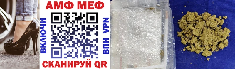 цены Жуковка shop как зайти АМФ VHQ