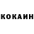 Кетамин VHQ Aleksey 6879