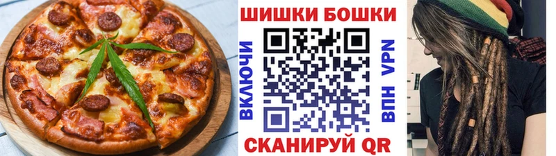 Еда ТГК конопля  Жуковка 