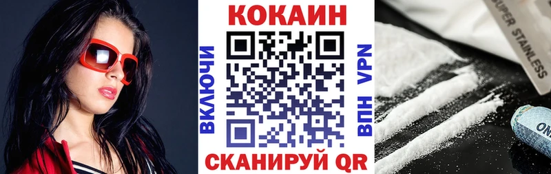 hydra ссылки  Жуковка  Cocaine Колумбийский  магазин продажи  