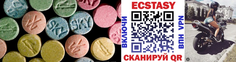 ЭКСТАЗИ 250 мг  как найти   Жуковка 