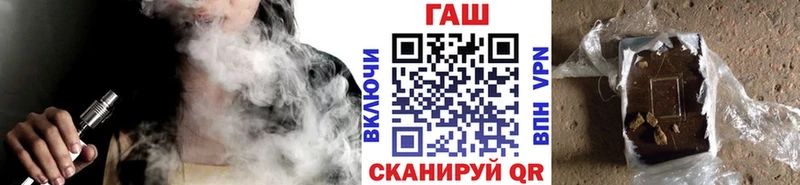 ГАШ 40% ТГК  где найти наркотики  Жуковка 