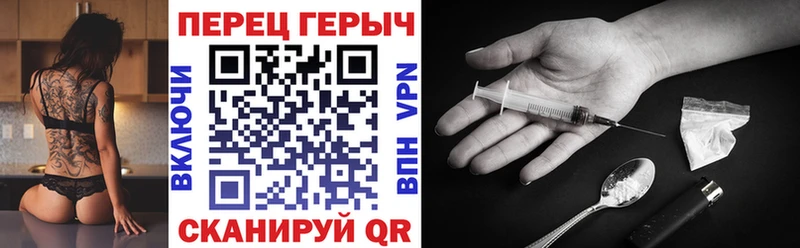 закладка  Жуковка  это состав  Героин хмурый 