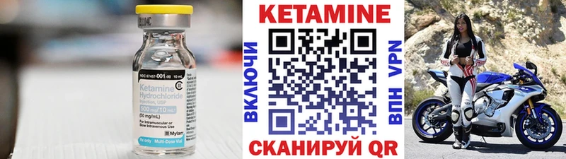 Кетамин ketamine  OMG как зайти  Жуковка  продажа наркотиков 