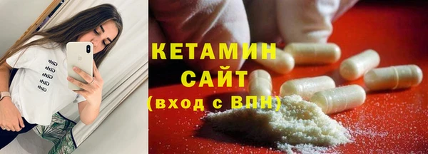 мяу мяу кристалл Алексин