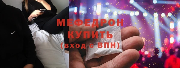 мяу мяу кристалл Алексин