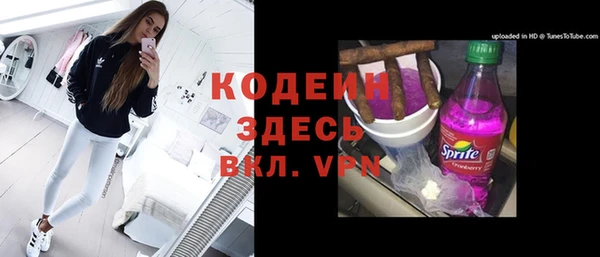 мяу мяу кристалл Алексин