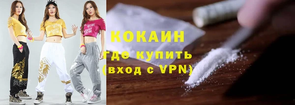 мефедрон мука Алзамай