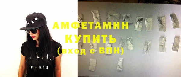 ГАЛЛЮЦИНОГЕННЫЕ ГРИБЫ Покачи