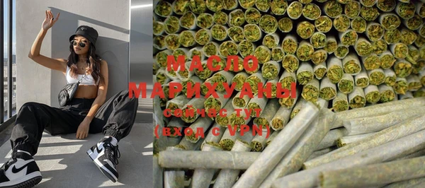 мефедрон мука Алзамай