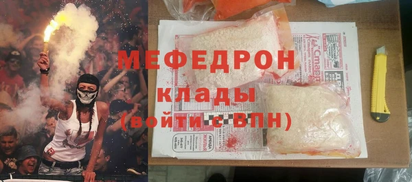 мяу мяу кристалл Алексин