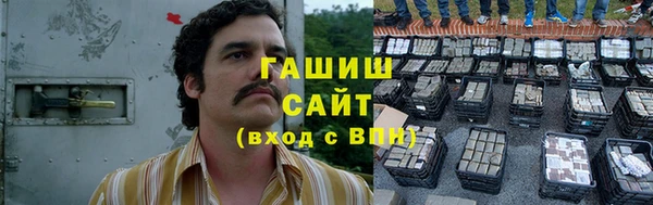 мефедрон мука Алзамай