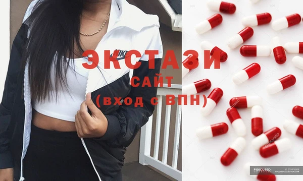 мяу мяу кристалл Алексин
