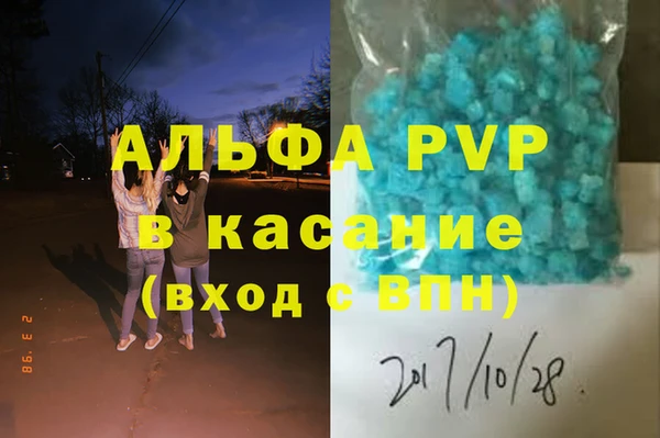 мяу мяу кристалл Алексин