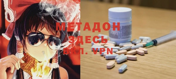 мяу мяу кристалл Алексин