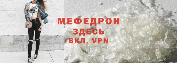 мефедрон мука Алзамай