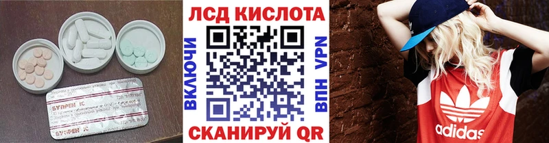 ЛСД экстази ecstasy  Жуковка 