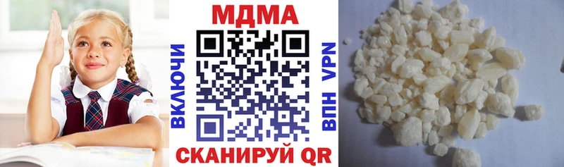 МДМА молли  Жуковка 