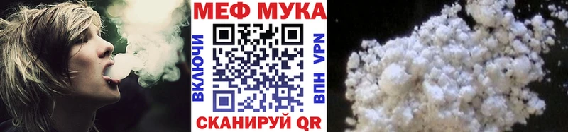 МЕФ 4 MMC  где можно купить наркотик  Жуковка 
