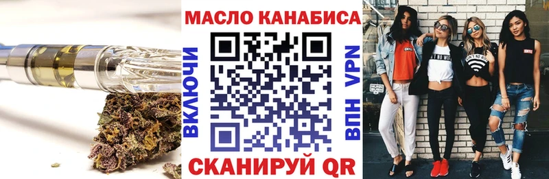 ТГК Wax  mega сайт  Жуковка 