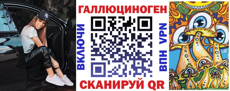Псилоцибиновые грибы Psilocybine cubensis  Жуковка 