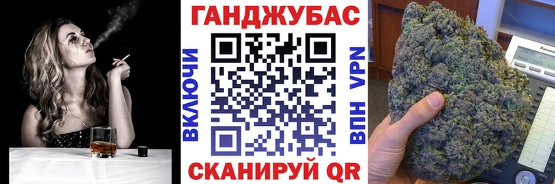 Каннабис план Жуковка