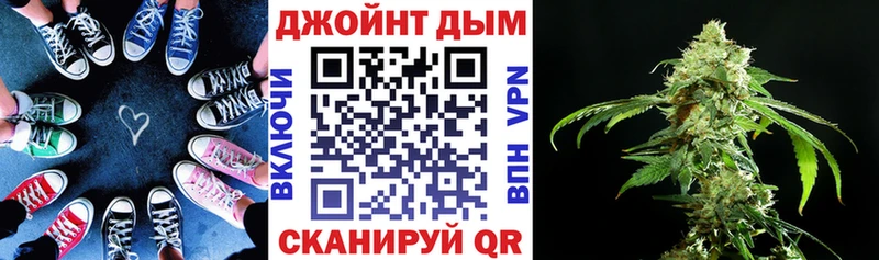 Бошки марихуана VHQ  Жуковка 